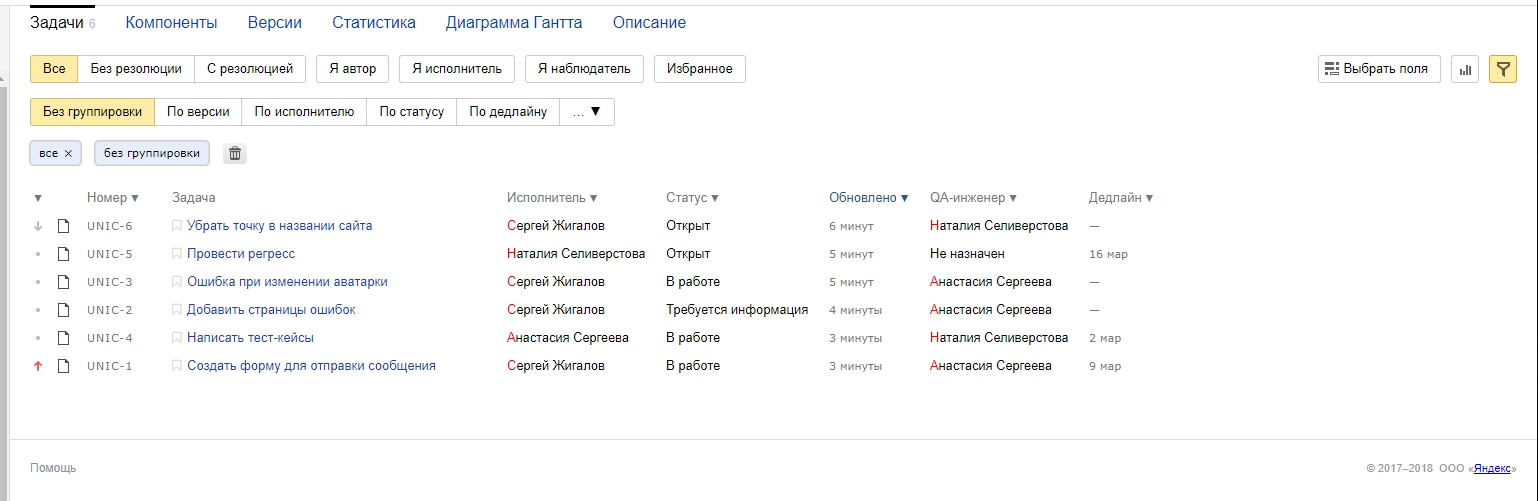 YANDEX