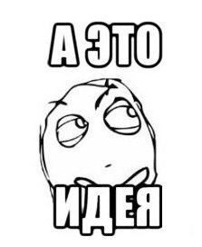 YANDEX