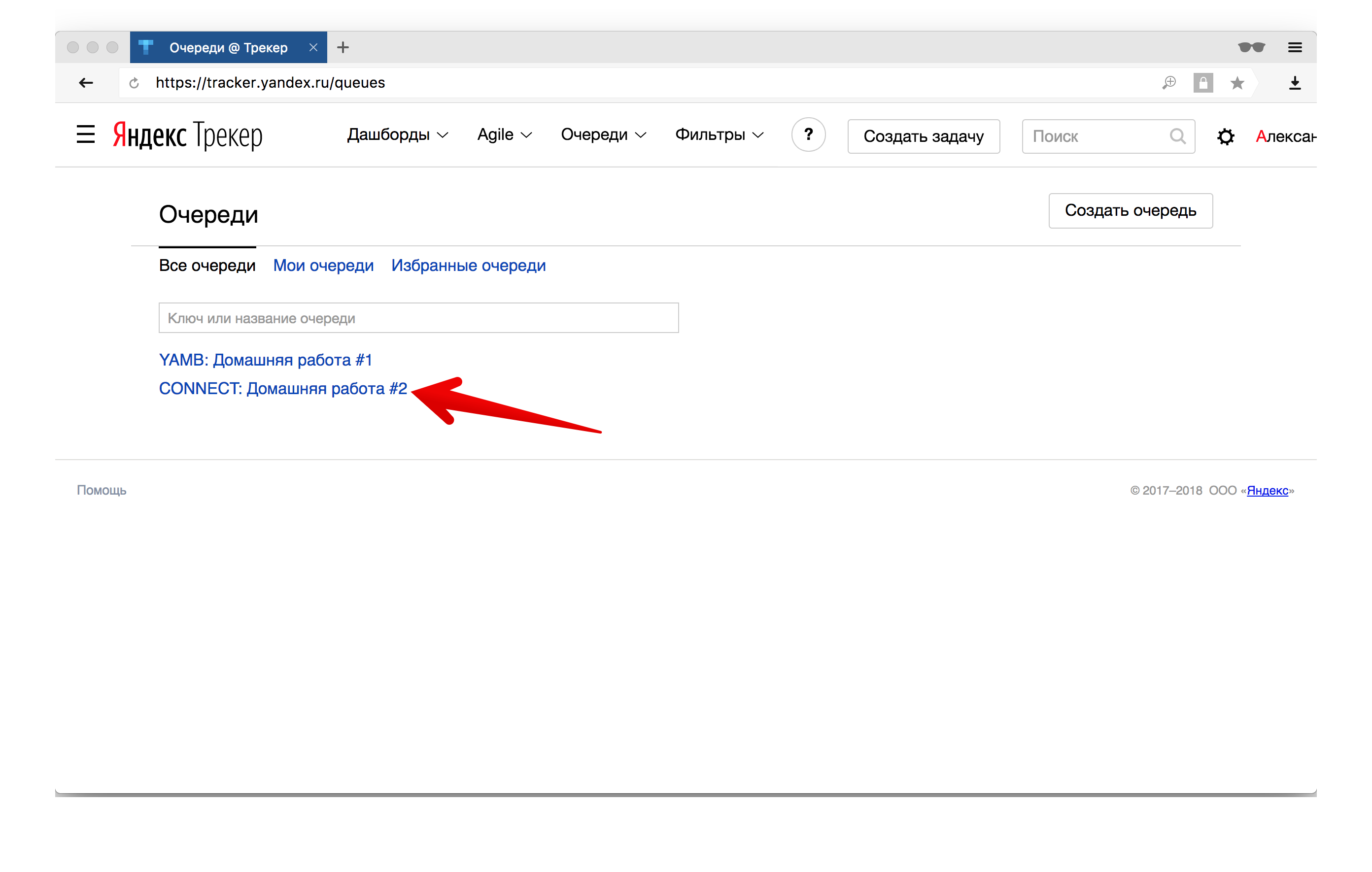 Домашняя работа #2 | testing-slides
